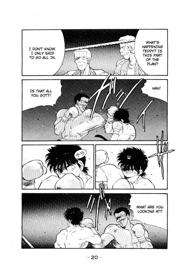 Shura No Mon Iden Fudekage 43 23