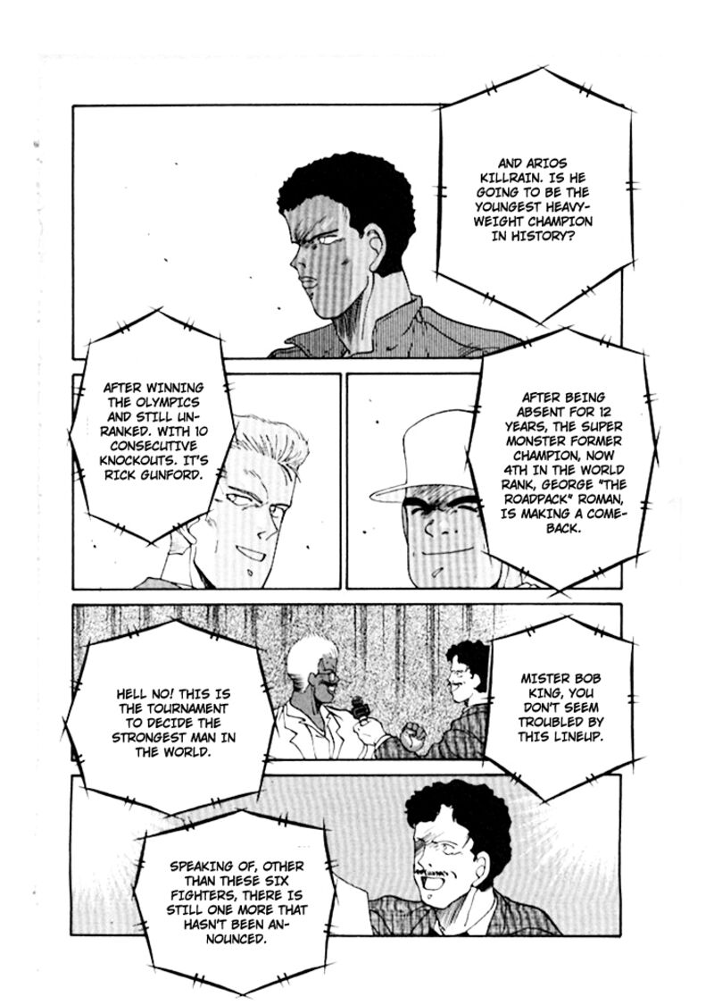 Shura No Mon Iden Fudekage 44 34