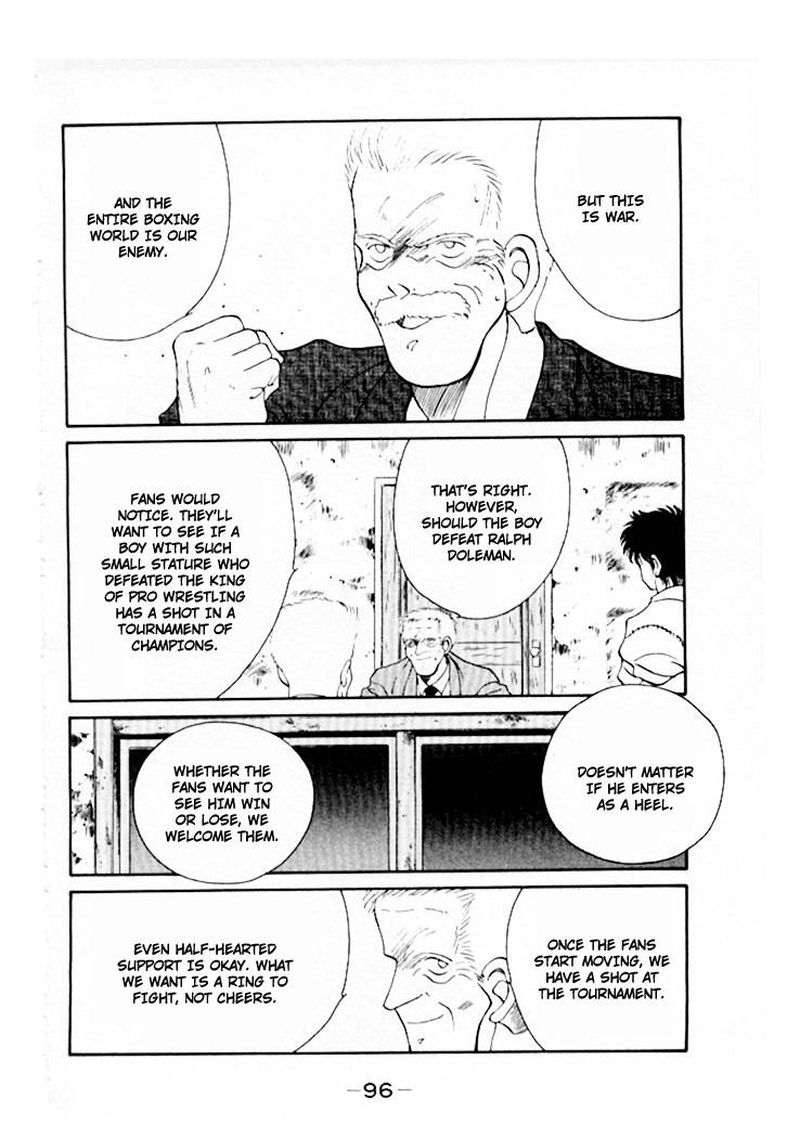Shura No Mon Iden Fudekage 45 12