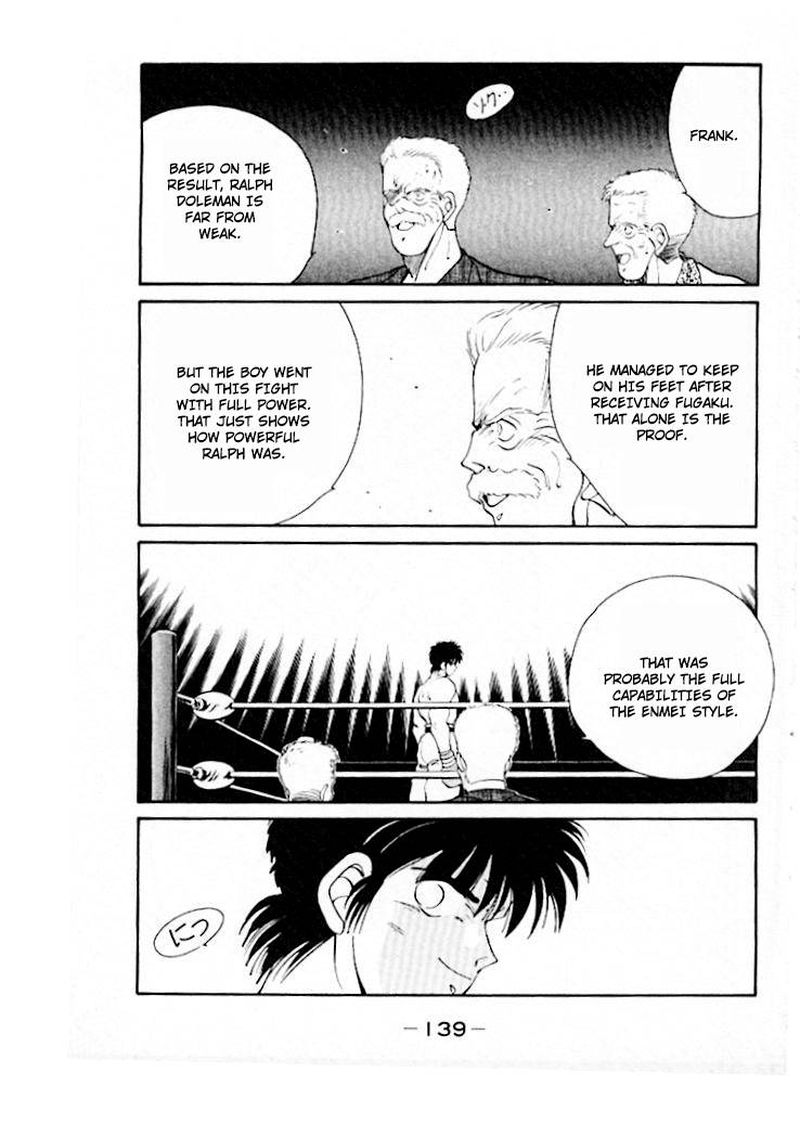 Shura No Mon Iden Fudekage 45 55