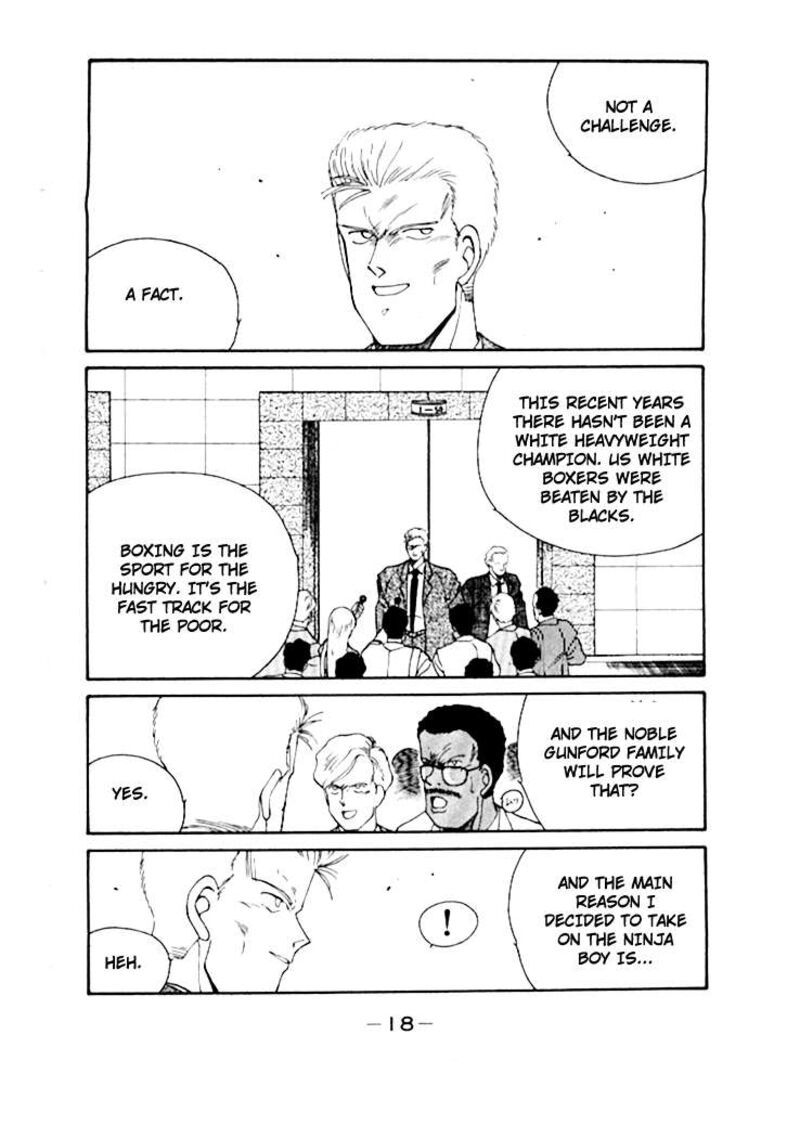 Shura No Mon Iden Fudekage 47 22