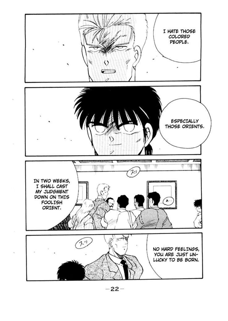 Shura No Mon Iden Fudekage 47 26