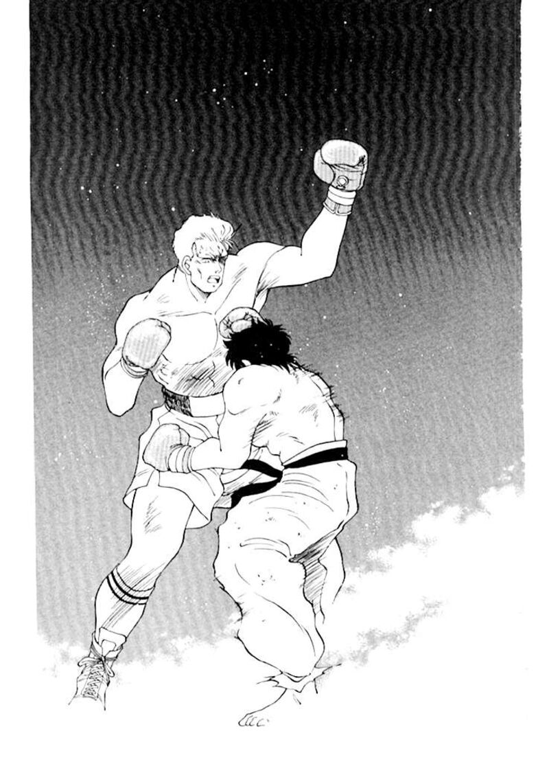 Shura No Mon Iden Fudekage 48 46
