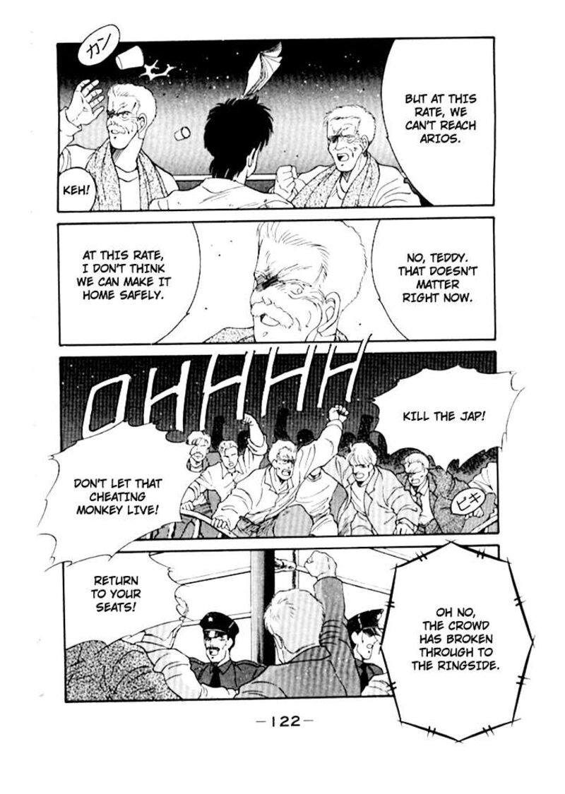 Shura No Mon Iden Fudekage 49 16
