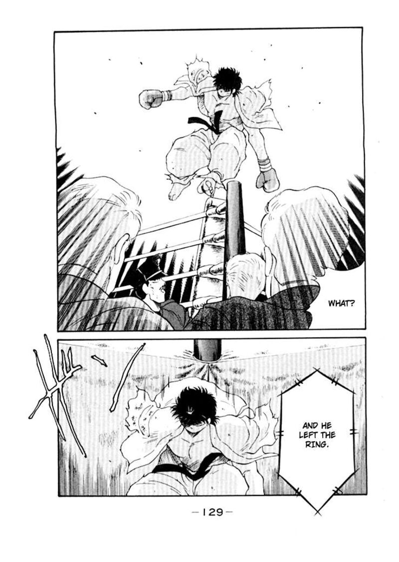 Shura No Mon Iden Fudekage 49 23