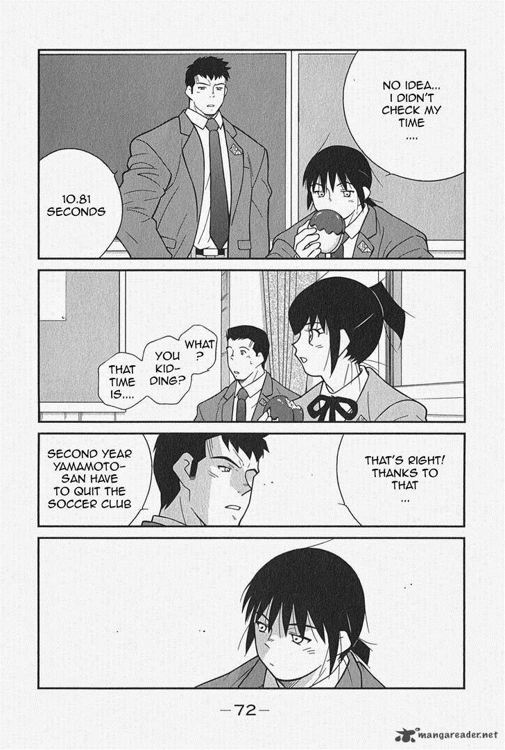 Shura No Mon Iden Fudekage 5 10