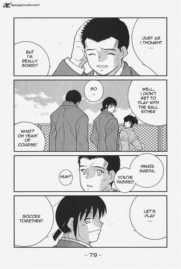 Shura No Mon Iden Fudekage 5 17