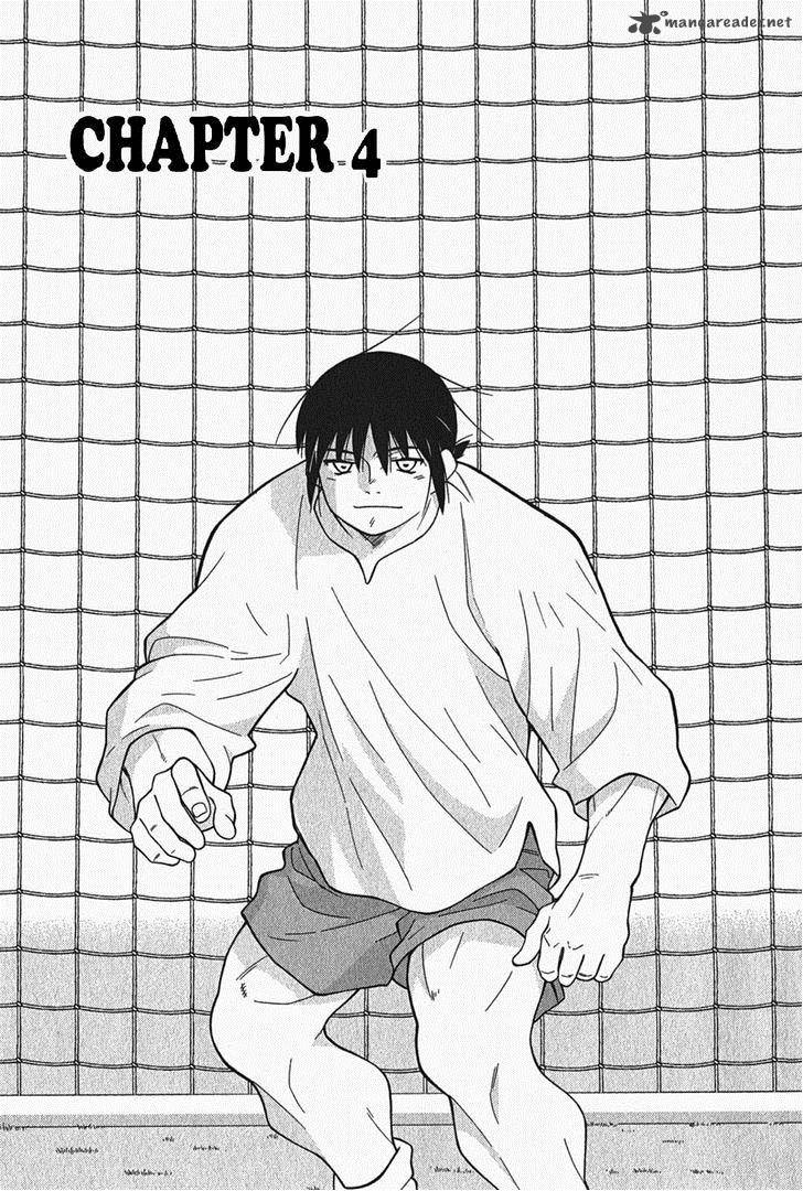 Shura No Mon Iden Fudekage 5 2
