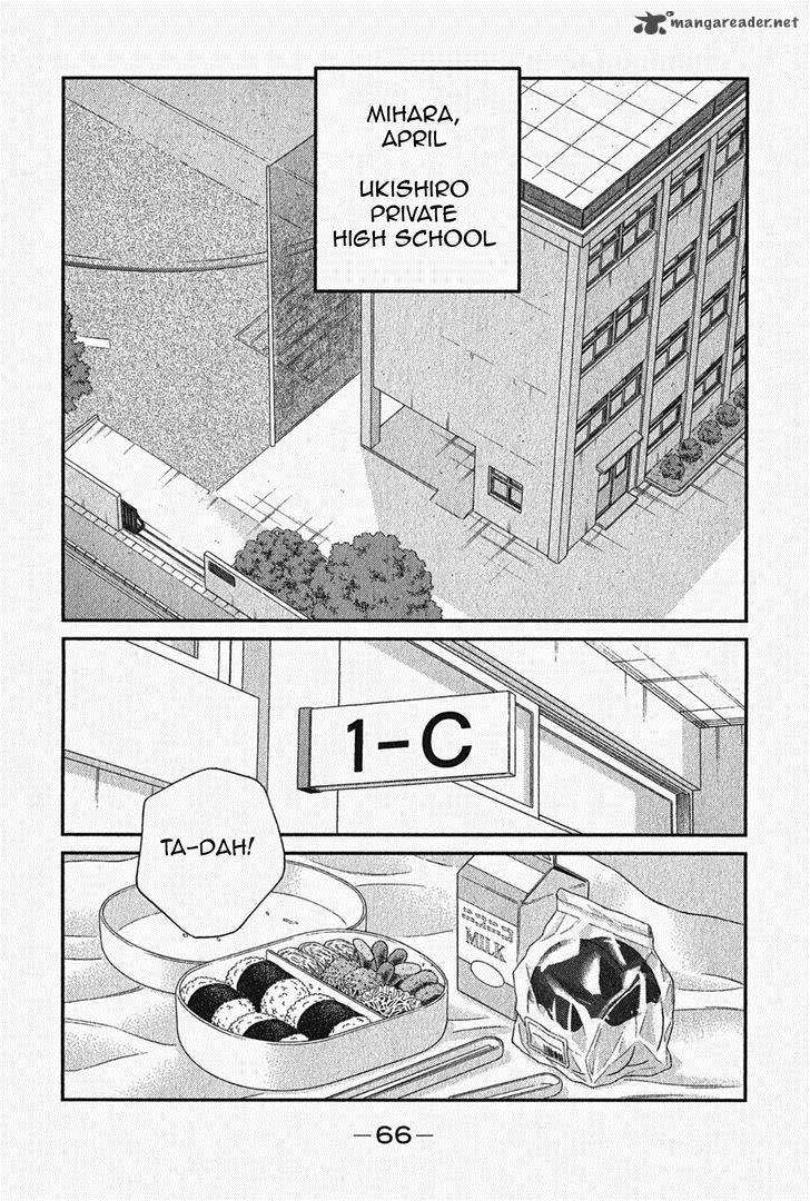Shura No Mon Iden Fudekage 5 4