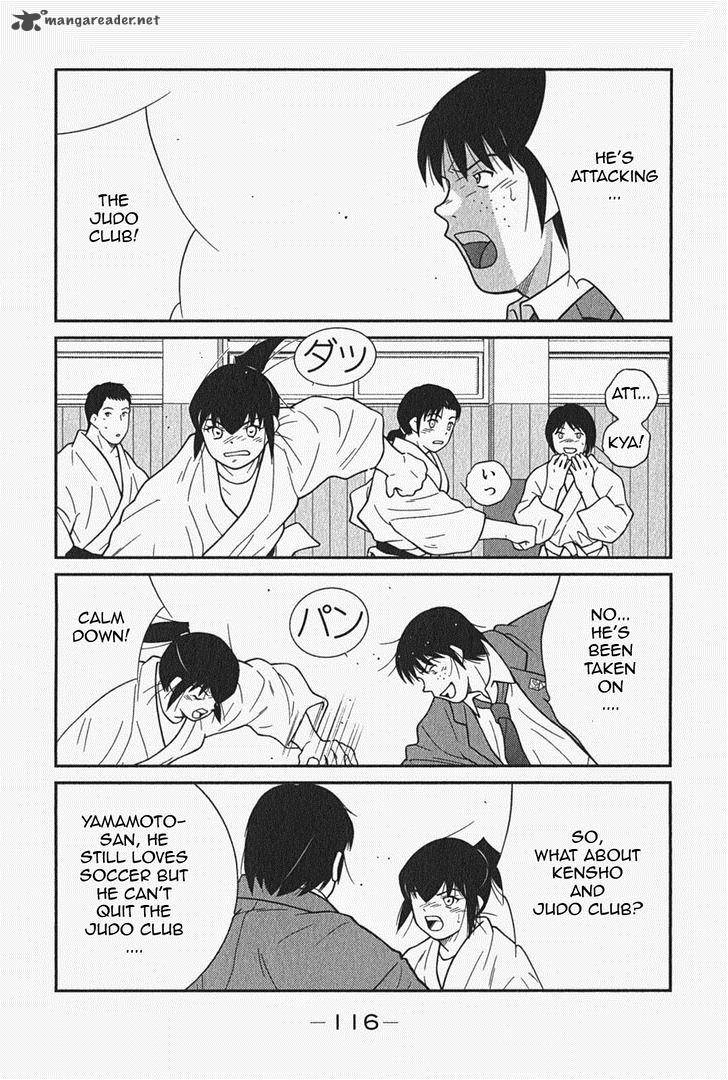 Shura No Mon Iden Fudekage 5 54