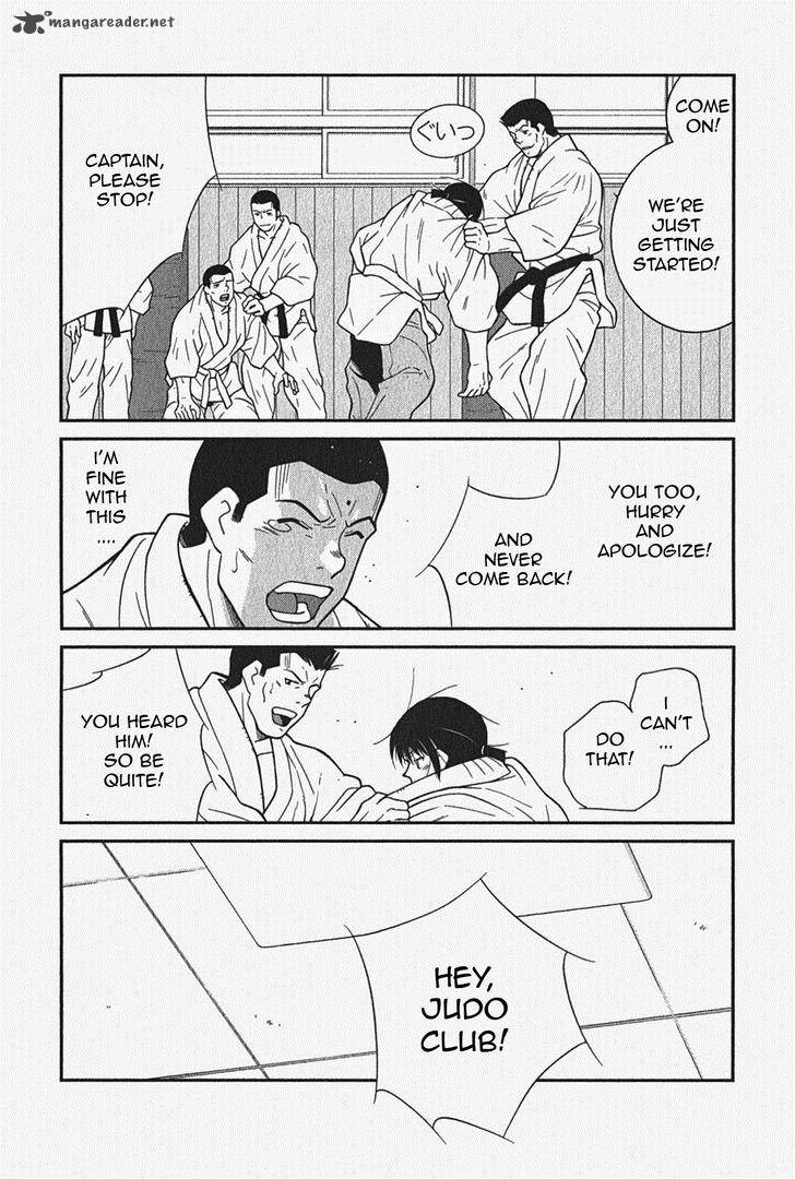 Shura No Mon Iden Fudekage 5 57