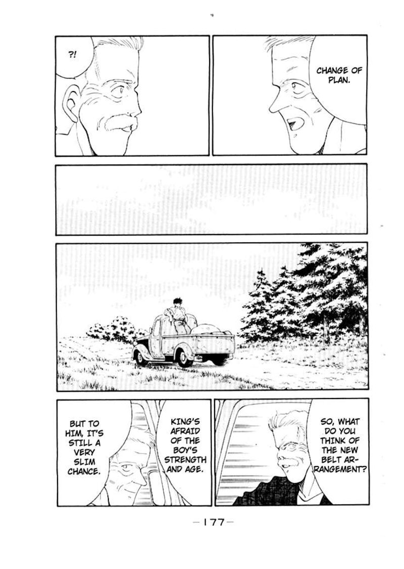 Shura No Mon Iden Fudekage 50 18