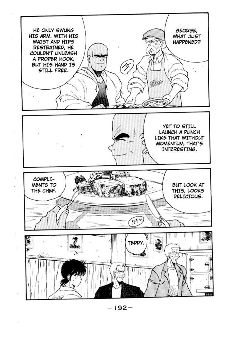 Shura No Mon Iden Fudekage 50 33