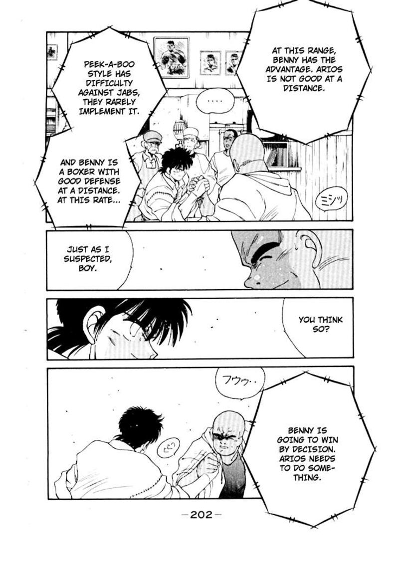 Shura No Mon Iden Fudekage 50 43