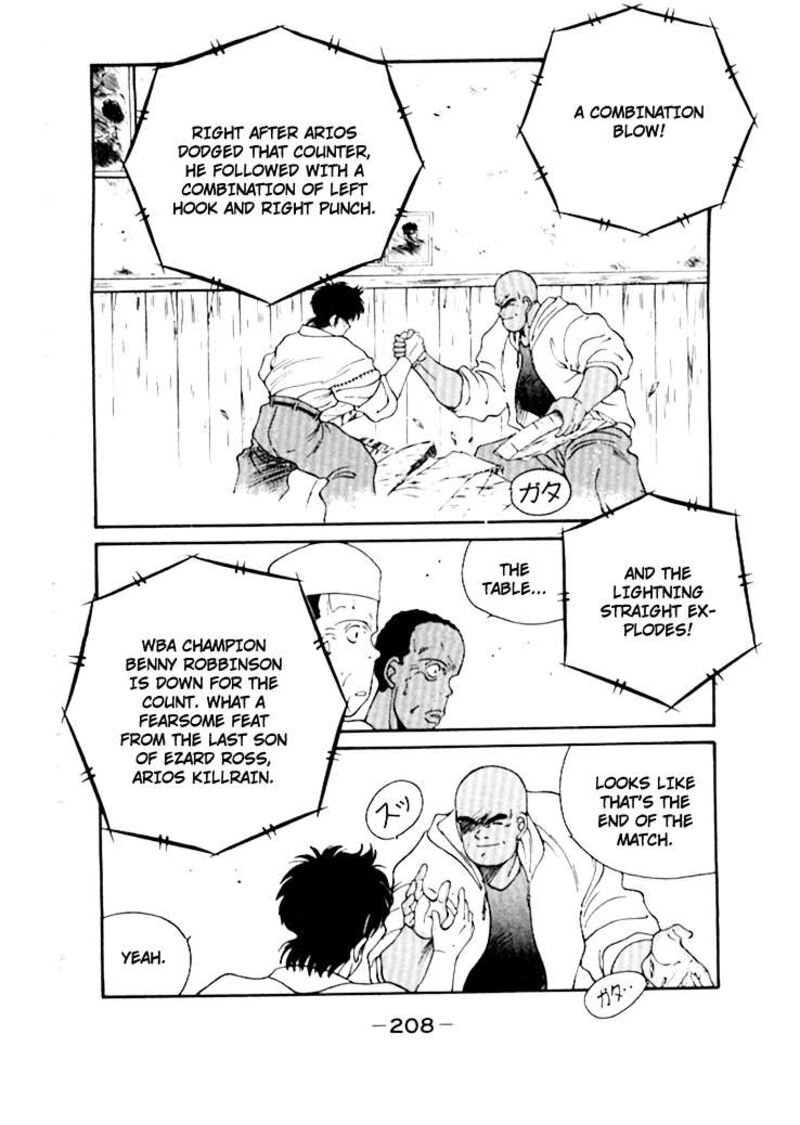 Shura No Mon Iden Fudekage 50 49