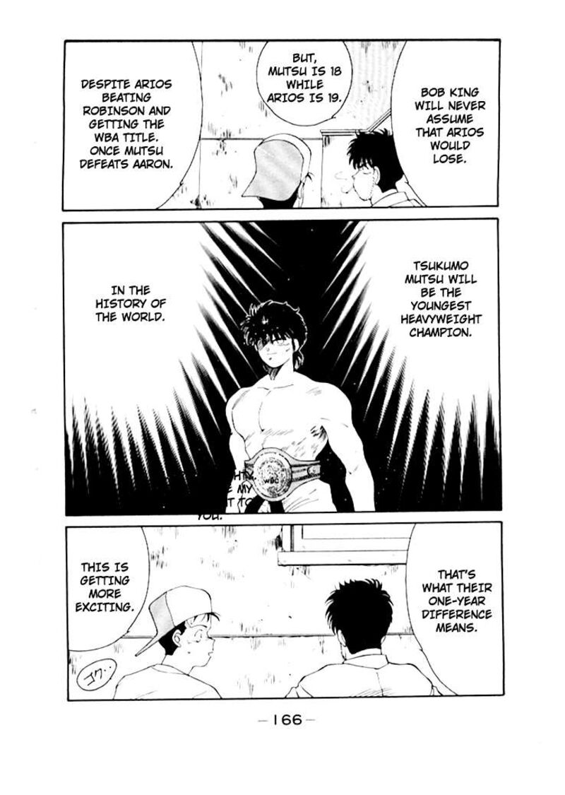 Shura No Mon Iden Fudekage 50 7