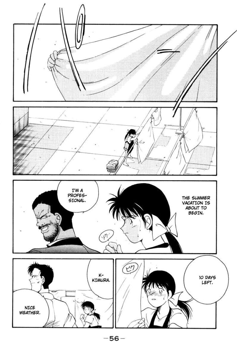 Shura No Mon Iden Fudekage 55 14