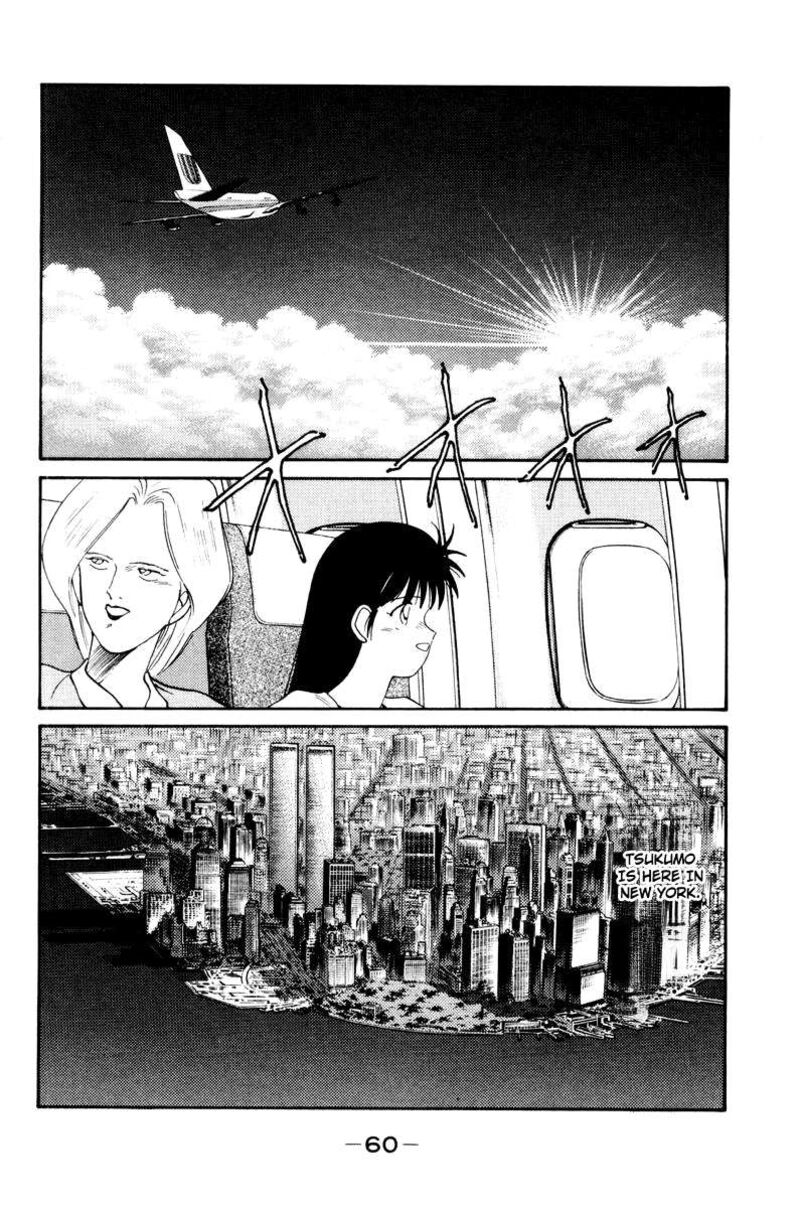Shura No Mon Iden Fudekage 55 18