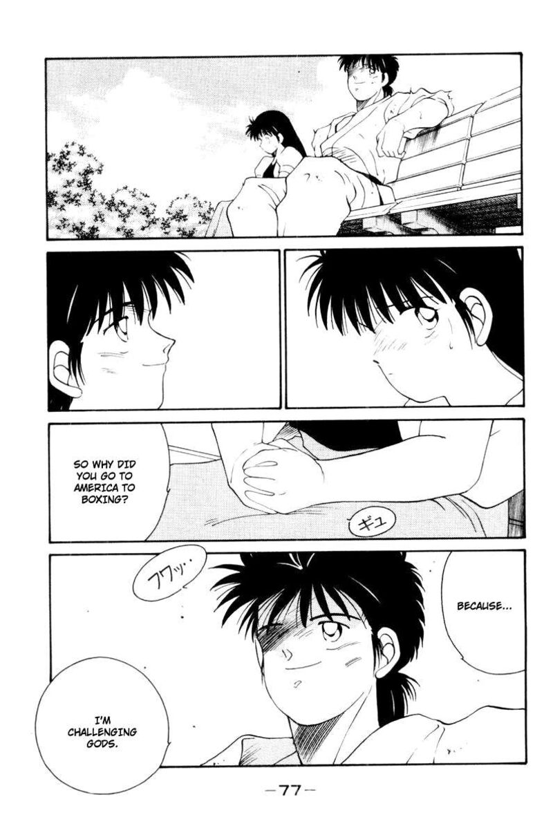 Shura No Mon Iden Fudekage 55 35
