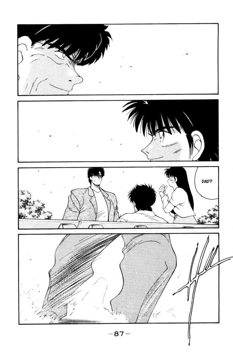 Shura No Mon Iden Fudekage 55 45