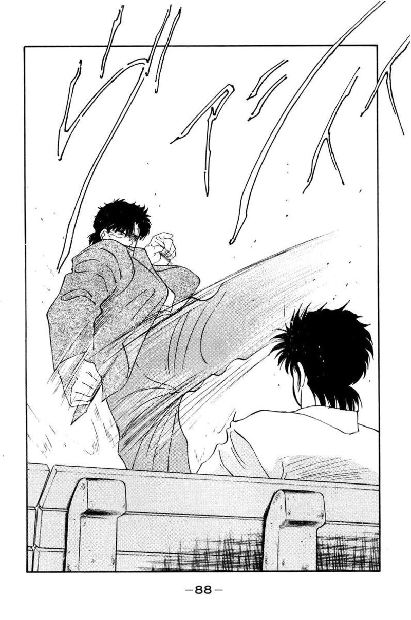 Shura No Mon Iden Fudekage 55 46