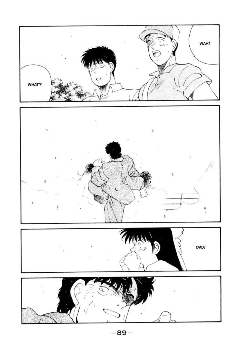 Shura No Mon Iden Fudekage 55 47