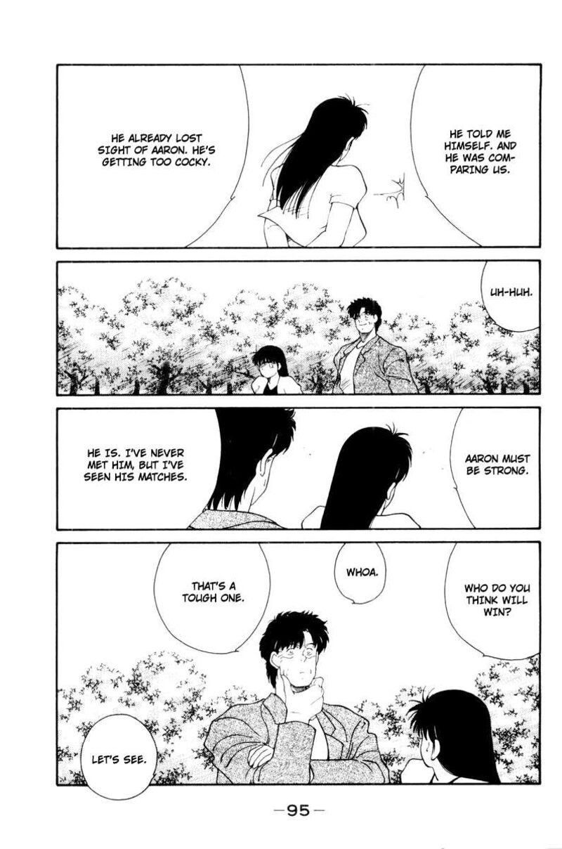 Shura No Mon Iden Fudekage 55 53