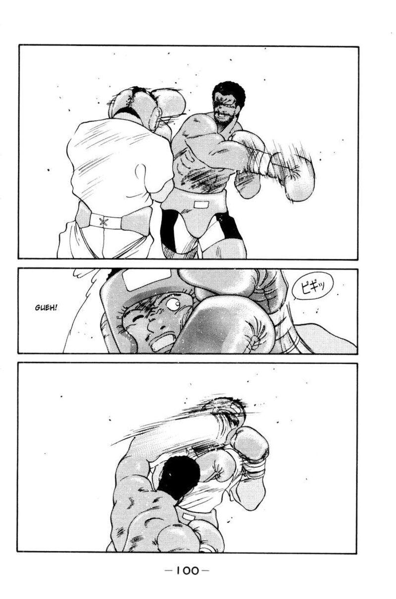 Shura No Mon Iden Fudekage 55 58