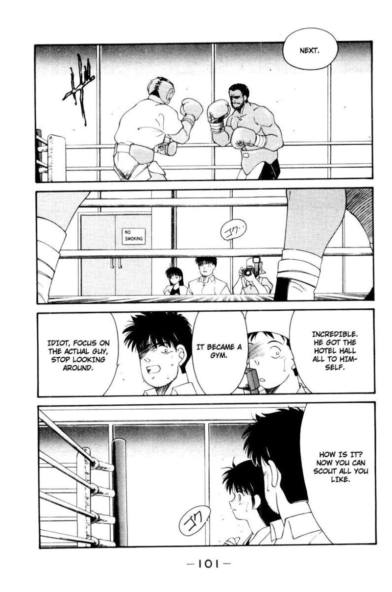 Shura No Mon Iden Fudekage 55 59