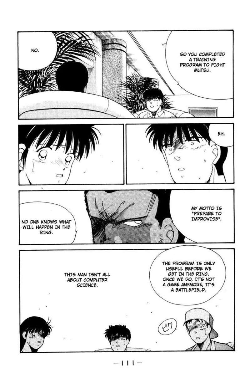 Shura No Mon Iden Fudekage 55 69