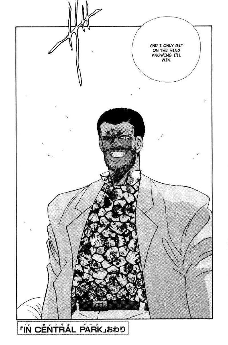 Shura No Mon Iden Fudekage 55 71