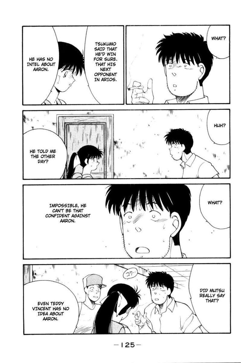 Shura No Mon Iden Fudekage 56 13