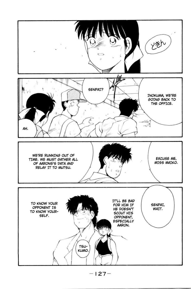 Shura No Mon Iden Fudekage 56 15