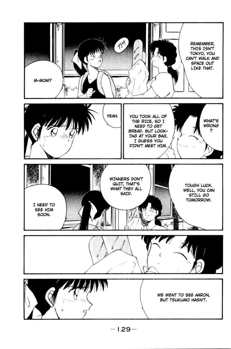 Shura No Mon Iden Fudekage 56 17