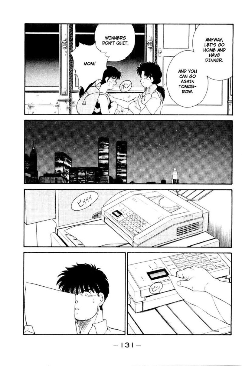 Shura No Mon Iden Fudekage 56 19