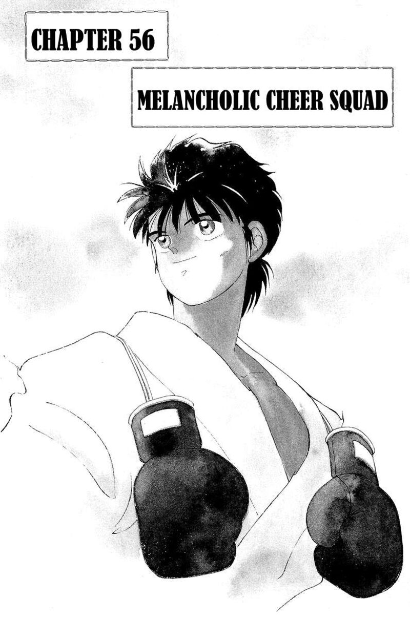 Shura No Mon Iden Fudekage 56 2