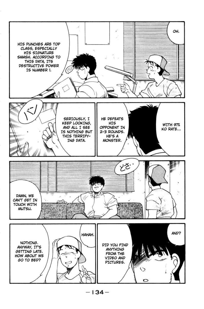 Shura No Mon Iden Fudekage 56 22