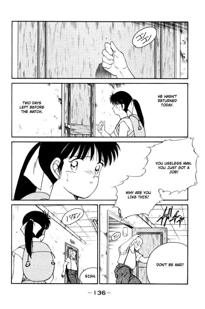Shura No Mon Iden Fudekage 56 24