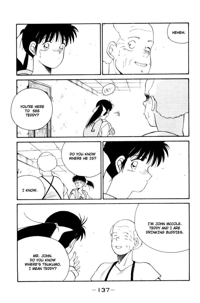Shura No Mon Iden Fudekage 56 25