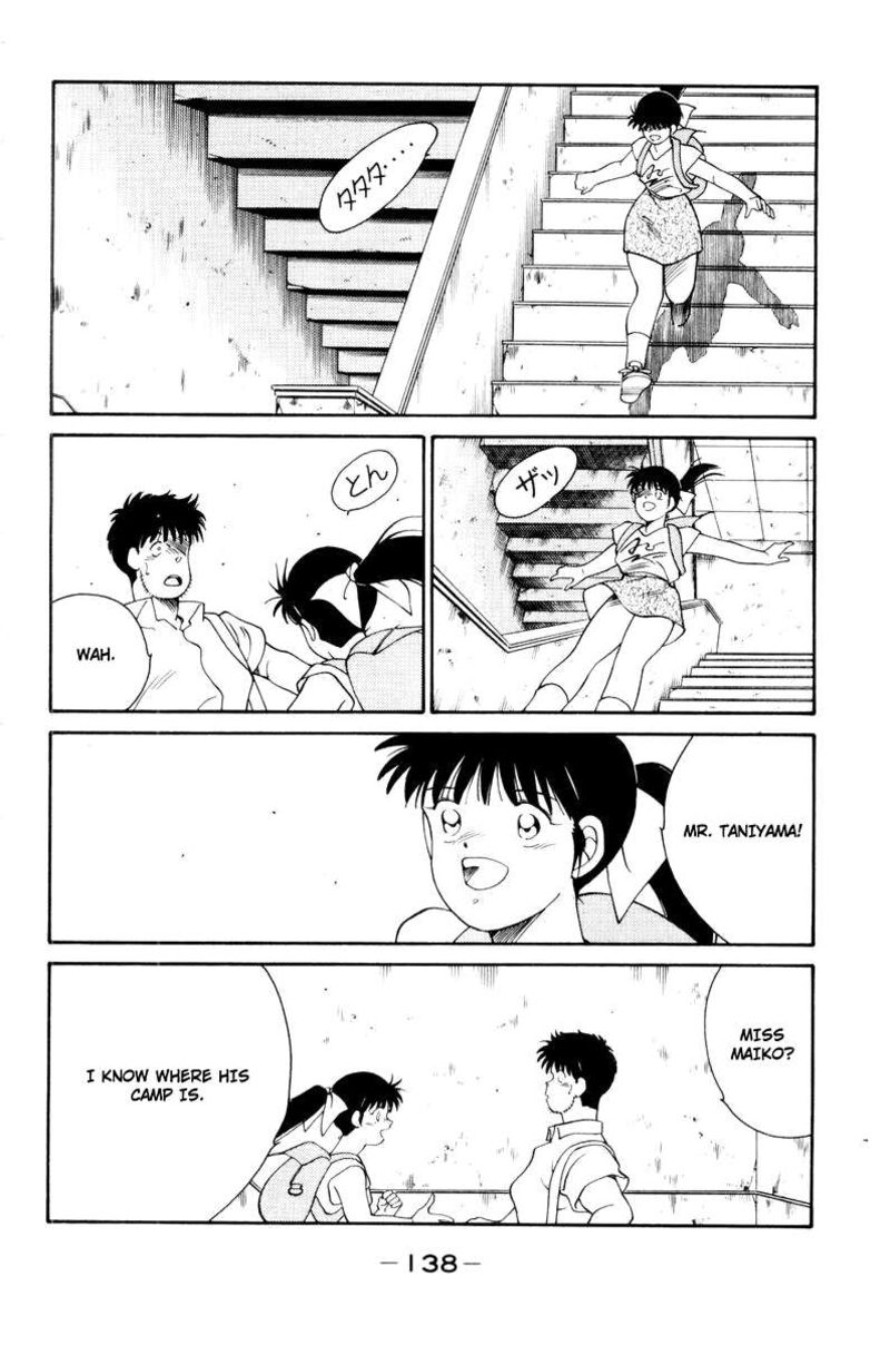 Shura No Mon Iden Fudekage 56 26