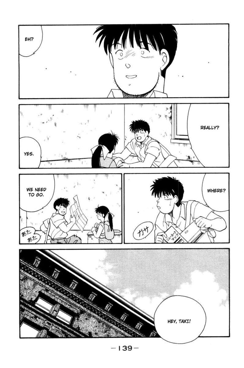Shura No Mon Iden Fudekage 56 27