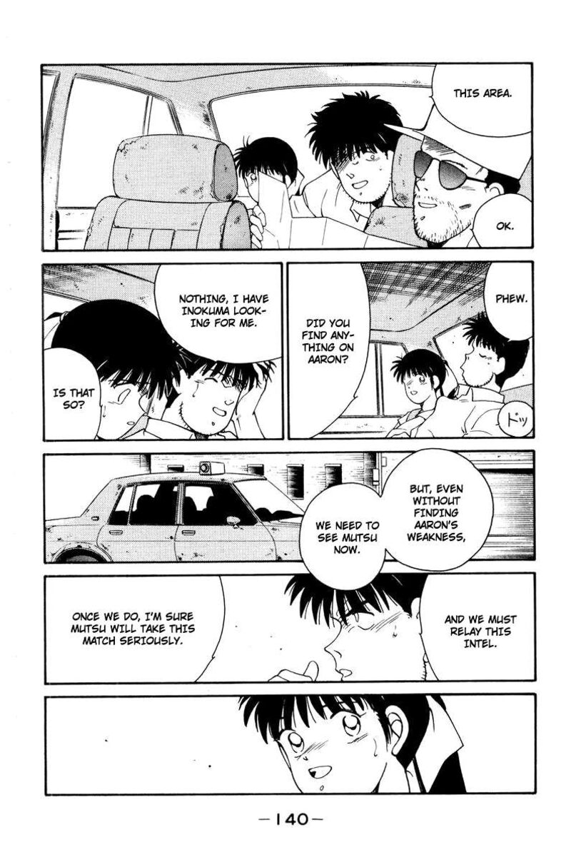 Shura No Mon Iden Fudekage 56 28