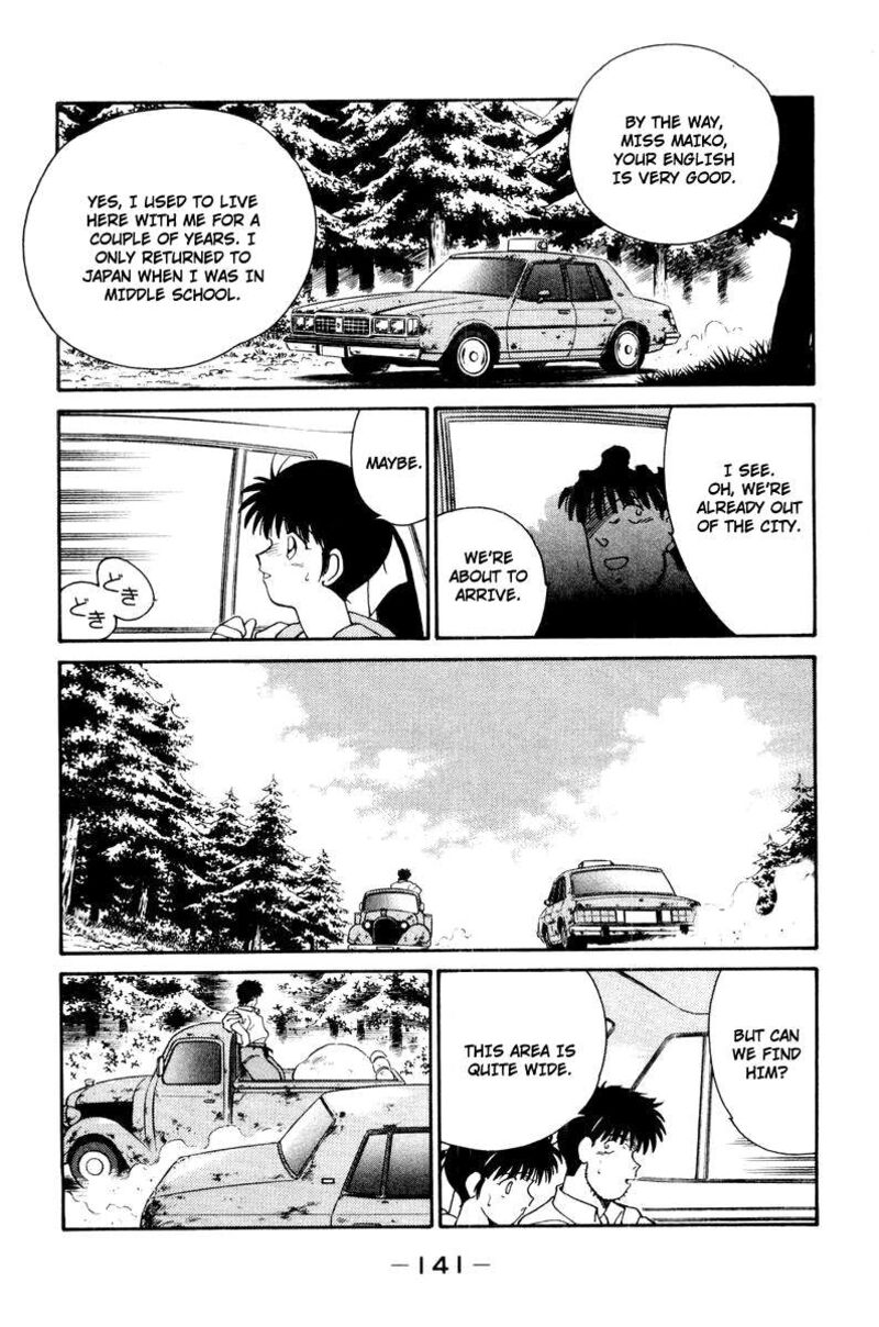 Shura No Mon Iden Fudekage 56 29
