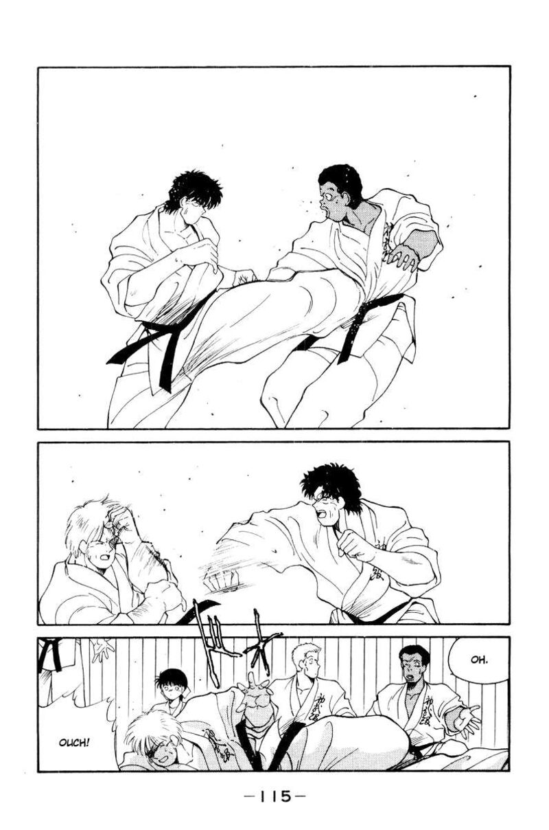 Shura No Mon Iden Fudekage 56 3