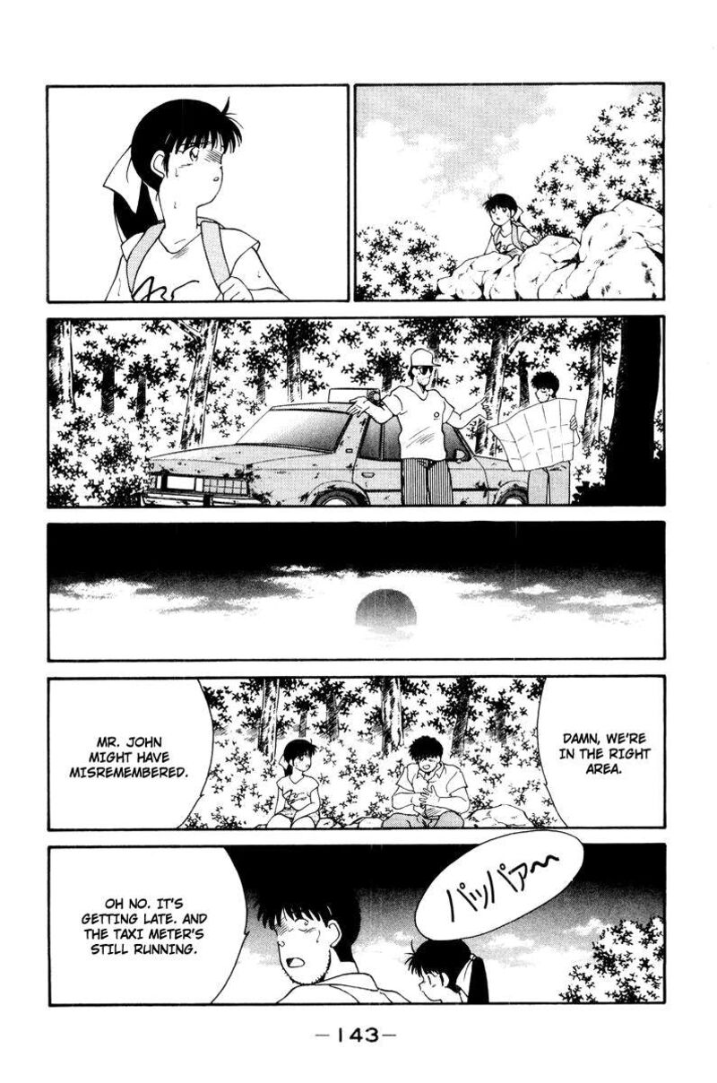Shura No Mon Iden Fudekage 56 31