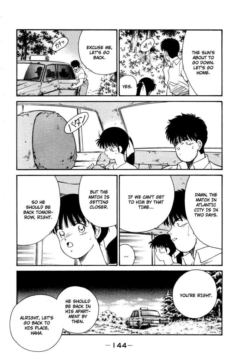 Shura No Mon Iden Fudekage 56 32