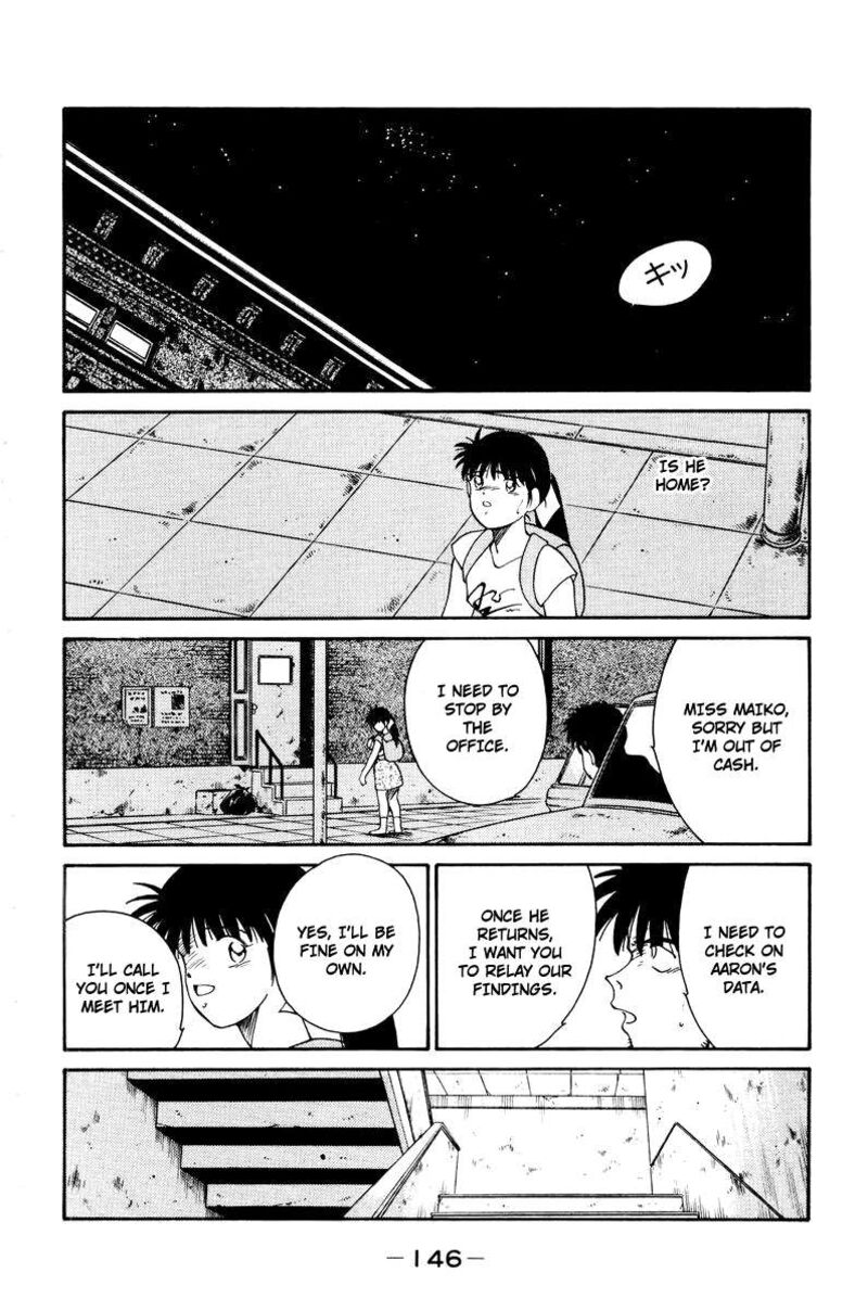 Shura No Mon Iden Fudekage 56 34