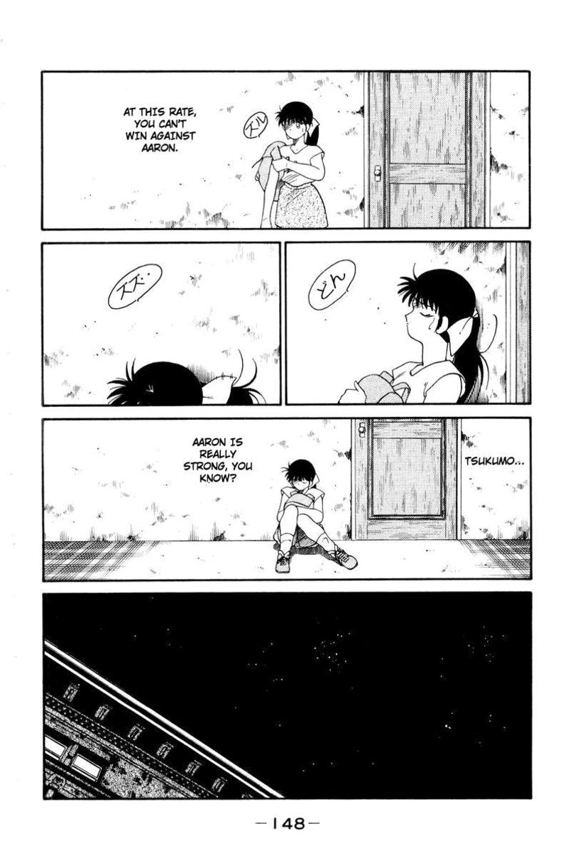 Shura No Mon Iden Fudekage 56 36