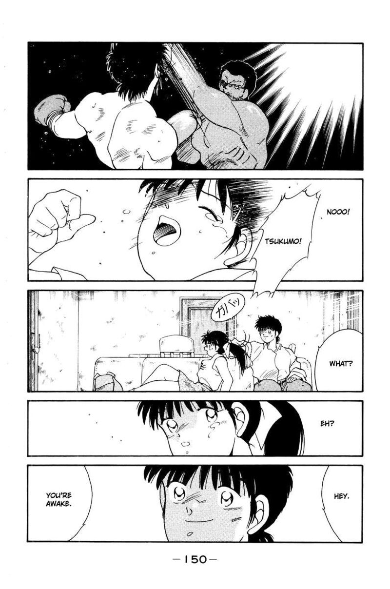 Shura No Mon Iden Fudekage 56 38