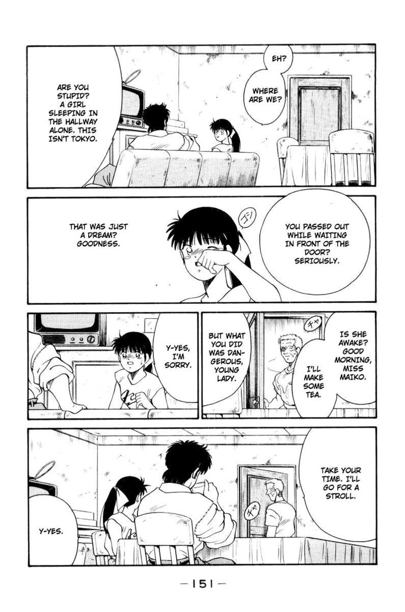 Shura No Mon Iden Fudekage 56 39
